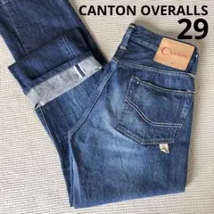 2026年最新】CANTONOVERALLS メンズ デニム・ジーンズの人気アイテム 