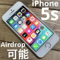 iPhone5s 16G シルバー AirDrop可能 少し傷あり