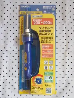 灯火採集用HID投光器 岩崎電機 H373S コード接続加工済み - メルカリ