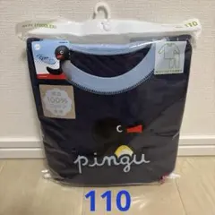 【新品・未開封】ユニクロ　ピングー　キルトパジャマ　上下セット　110