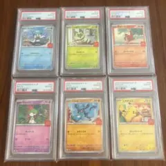 【PSA10】ピカチュウ　マクドナルドプロモ ポケモン プロモコンプ 連番