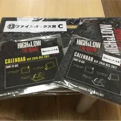 HiGH＆LOW theMOVIE くじ