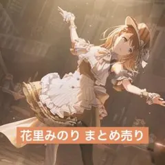 メルカリ