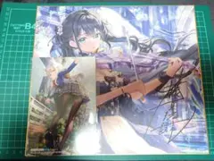 2026年最新】藤真拓哉 色紙の人気アイテム - メルカリ