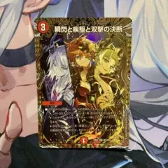 ヴァイスシュヴァルツ 魔王ダオス 2枚セット ヴァイス 魔王ダオス PR - メルカリ
