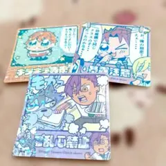 あんスタ ぶくスタ ステッカー 大神晃牙 乙狩アドニス 衣更真緒 明星スバル