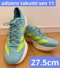 2026年最新】adidasアディゼロ タクミ セン11の人気アイテム - メルカリ