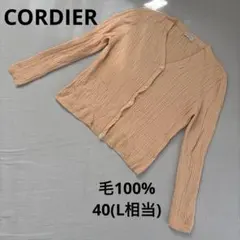 CORDIER コルディア 毛100% ケーブル編みカーディガン 40 日本製のサムネイル