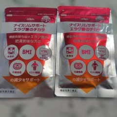 日清食品 ナイスリムサポート エラグ酸のチカラ 2袋セットのサムネイル