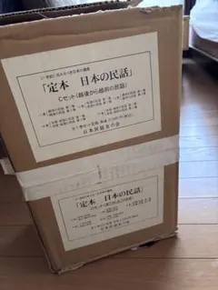 プレミアムウォーター 4箱セット - メルカリ