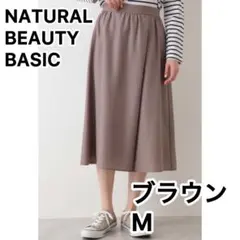 NATURAL BEAUTY BASIC フロントアシメスカーチョ M ブラウンのサムネイル