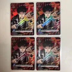 ユニオンアリーナ カグラバチ 六平千紘 Vジャンププロモ 8枚 - メルカリ
