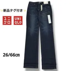 【新品】UNIQLO レギュラーフィットストレートジーンズ 26 ブルー