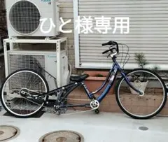 シャコタンチャリ　即乗れます。漕げます　神奈川県内直接取引　改チャリ ひと様専用。シャコタンチャリ 即乗れます。漕げます 神奈川県内直接