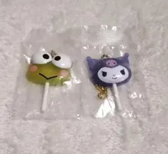 サンリオ　カラフルキャンディーチャーム　けろけろけろっぴ　クロミ　ガチャガチャ