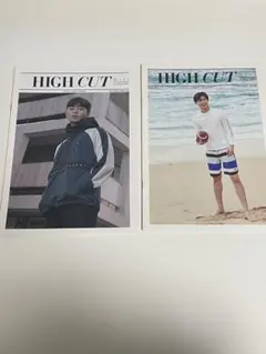 パクソジュン カタログ HIGH CUT(JILLSTUART SPORT)2冊のサムネイル