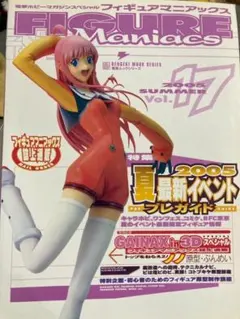 Item thumbnail for item af33aa4d-0199-4e11-8fff-3e66dca5de81