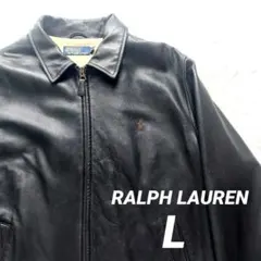 美品 Polo by Ralph Lauren レザー ジャケット L ブラック