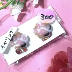 Item thumbnail for item 8d4702d6-5d5d-4434-a7ca-50ef9baab024