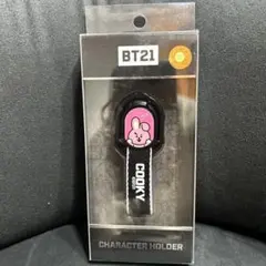 BT21のCOOKY スマホホルダー