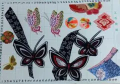 green様 リクエスト 4点 まとめ商品