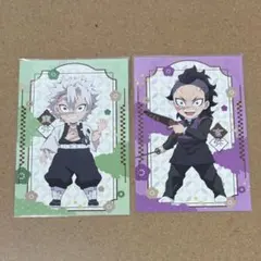 鬼滅の刃　デフォルメポストカード　不死川実弥　玄弥