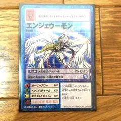 デュークモン デジモンカード エラーカード ホイルズレ 美品