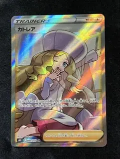 2026年最新】ポケモンカード sr カトレアの人気アイテム - メルカリ