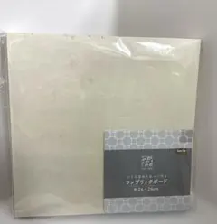 ファブリックボード　24×24cm セリア