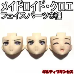 CR5様 リクエスト 2点 まとめ商品