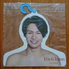 新品未開封 松田元太 ハンガー TravisJapan エロハン