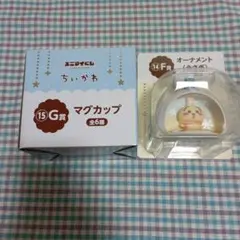 一番くじ ちいかわ F賞G賞セット