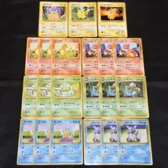 【旧裏】　御三家6枚セット まとめ売り 旧裏 ピカチュウ 御三家 まとめ売り - メルカリ