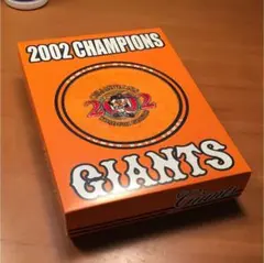 読売巨人軍 2002年優勝記念バスタオル