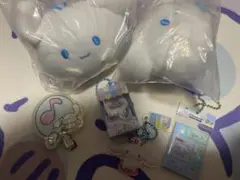 シナモロール セット
