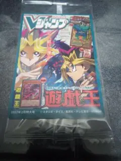 Vジャンプ 2024年8月号 ONE PIECE QUIZ BOOK+ 付録つき - メルカリ