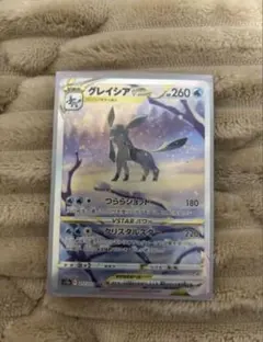 グレイシアVSTAR SAR S12a VSTARユニバース 217/172