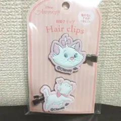 ディズニー  マリーちゃん  前髪クリップ ♡