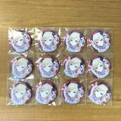 プロセカ クリフェス 2025 缶バッジ 望月穂波 20点セット - メルカリ