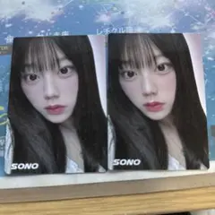 Item thumbnail for item 485e9c29-ab74-4ac2-9e7c-7cd98a9ab42e