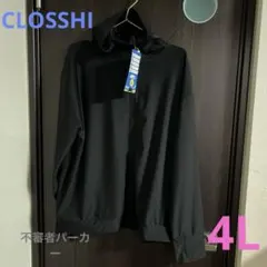 【新品】しまむら CLOSSHI パーカー ブラック 4L 不審者パーカーのサムネイル