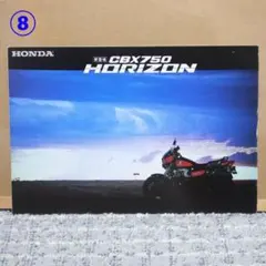 2026年最新】バイク旧車カタログの人気アイテム - メルカリ