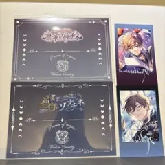 まほやく ラスティカ まとめ売り - メルカリ