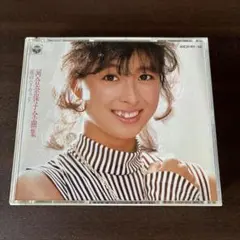 2026年最新】河合奈保子 cdの人気アイテム - メルカリ