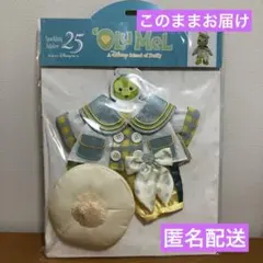 オルメル ディズニーシー 25周年 ファインドユアビューティフルブルー