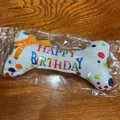 犬の誕生日おもちゃ 骨型ぬいぐるみ バースデー ワンちゃん用 プレゼント
