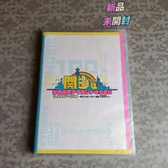 2026年最新】関ジュ 夢の関西アイランド2020 dvdの人気アイテム - メルカリ