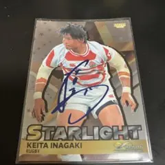 15/BBM ラグビートップリーグ 直筆サイン 天野豪紀 15/BBM ラグビートップリーグ 直筆サイン 天野豪紀