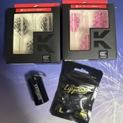 K-FLEX フライト 2セット + プレミアムリップポイント + チップケース