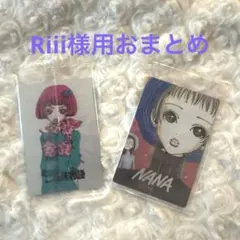 矢沢あい⭐︎ツインウエハース⭐︎ご近所物語⭐︎幸田実果子⭐︎４枚セット